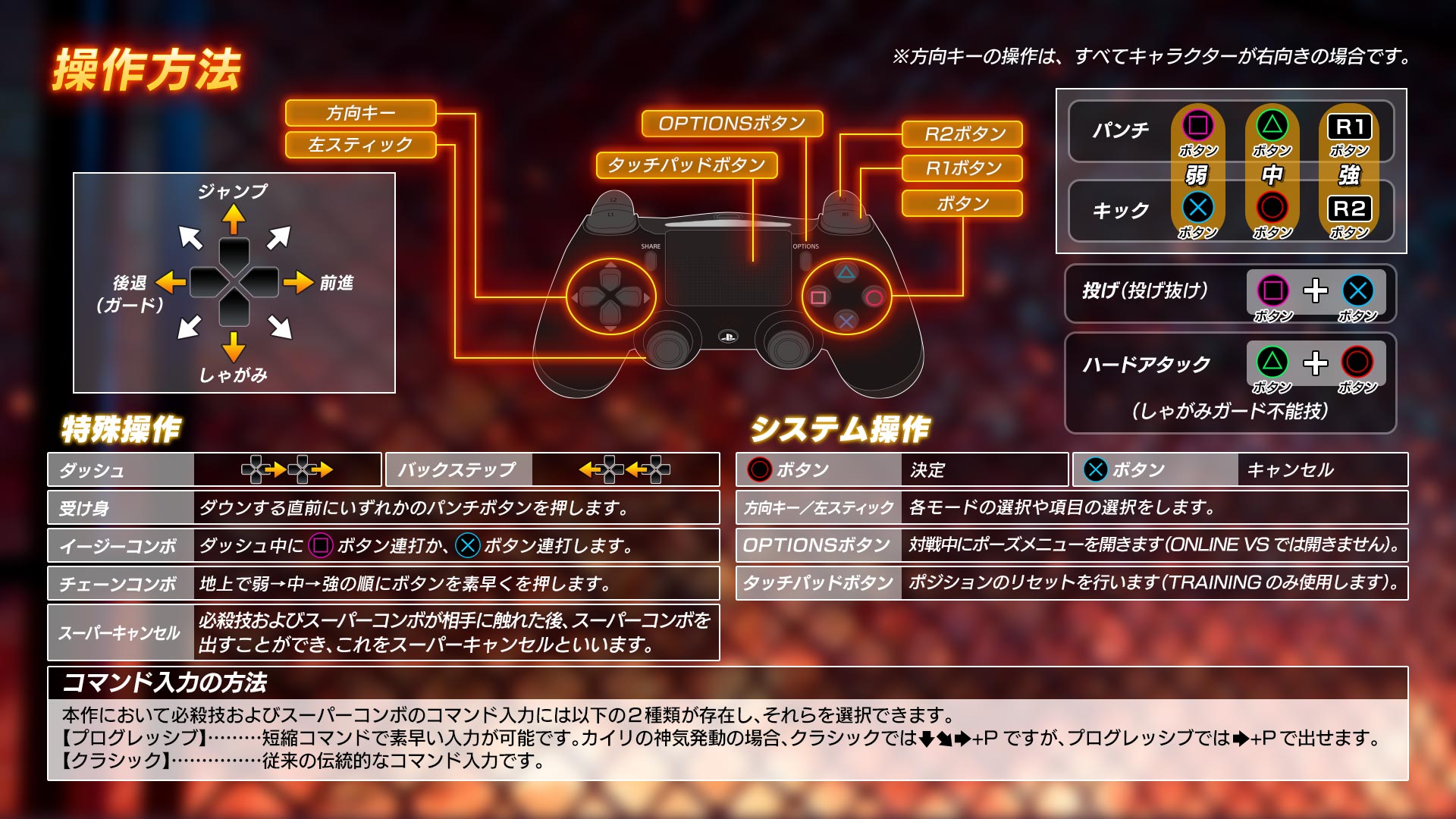 system
