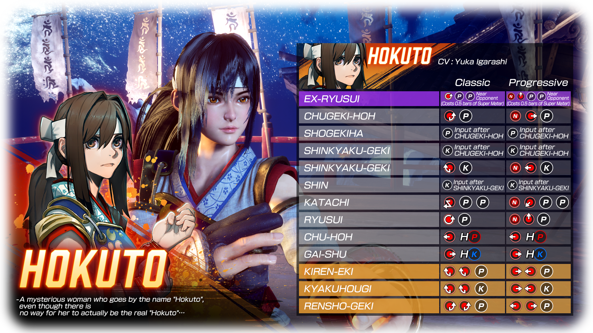 hokuto