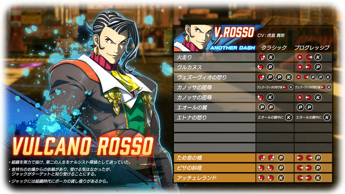 rosso