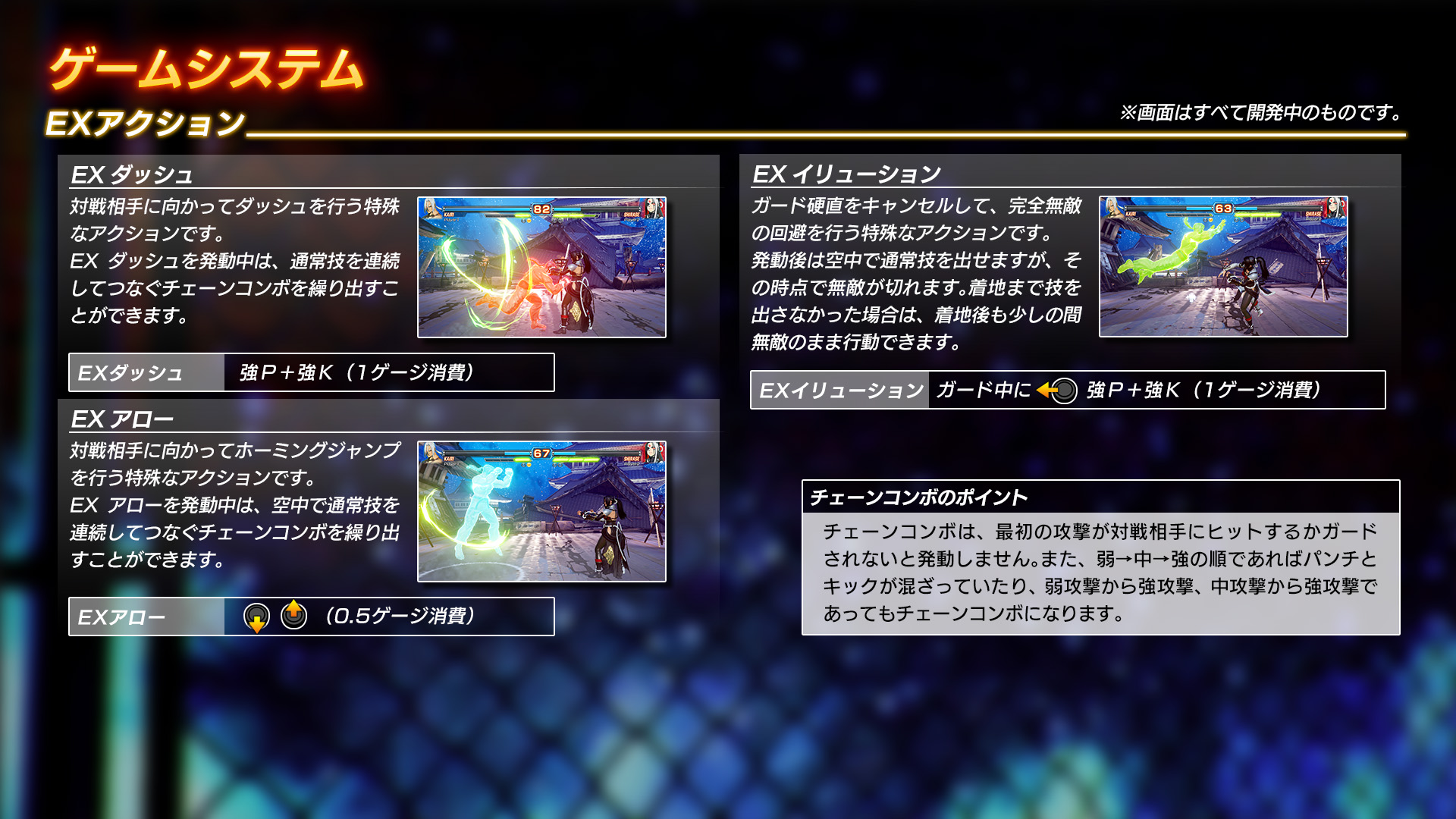 system